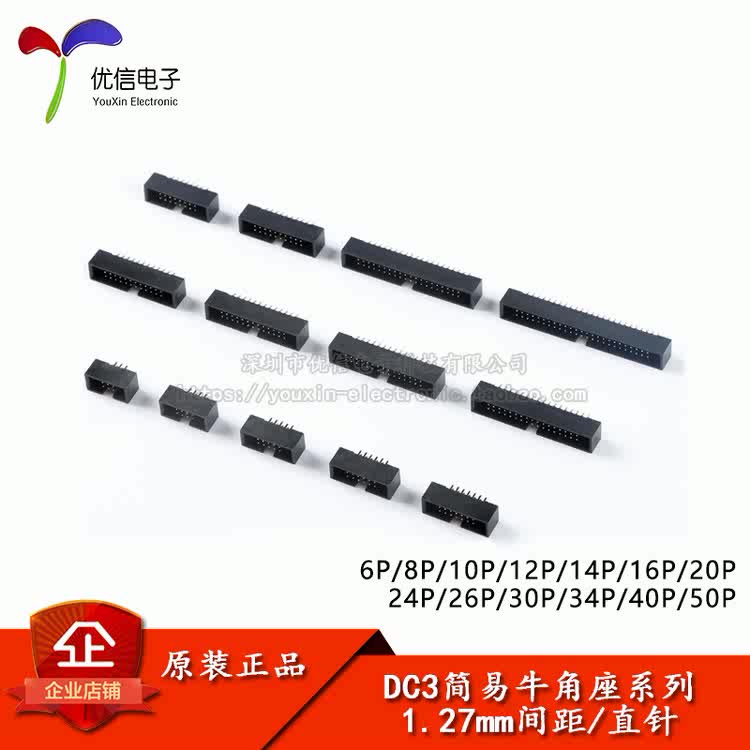 DC3-6/8/10/12/14/16-50P chân thẳng 1.27mm ổ cắm còi đơn giản Đầu nối IDC Đầu nối IDC