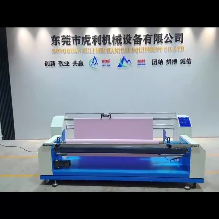 全自动对边卷布机服装布料收卷机红外线无张力复卷机打卷机厂家-阿里巴巴