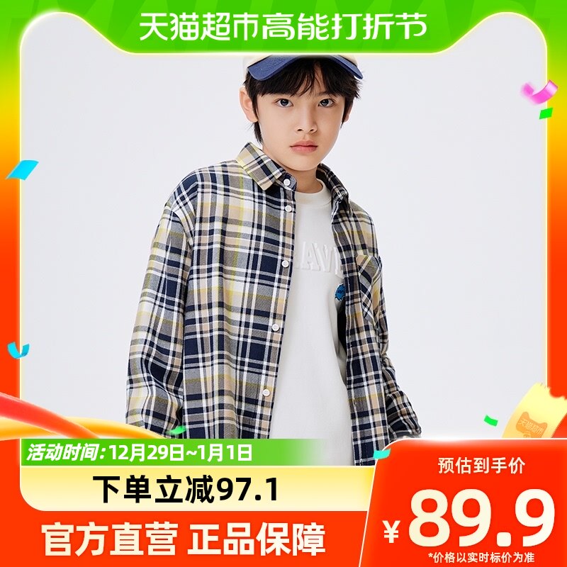 Balacabra boy shirt long sleeve 2023 autumn winter new CUHK Tong Plaid Printed Lining Ocean Qi blouses-Taobao