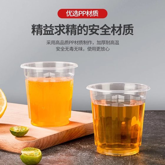 아지마 두꺼운 일회용 컵 스타 Anise Airline Cup 100 조각 200ml 고무 컵 플라스틱 컵 음료 티 컵 컵