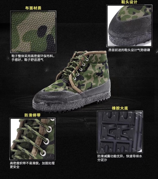 Boots militaires - Ref 1399148 Image 11