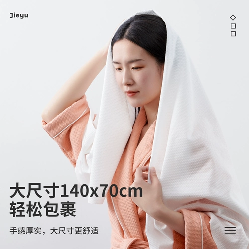 Одноразовое портативное банное полотенце для путешествий, 70×140см, увеличенная толщина, хорошо впитывает воду