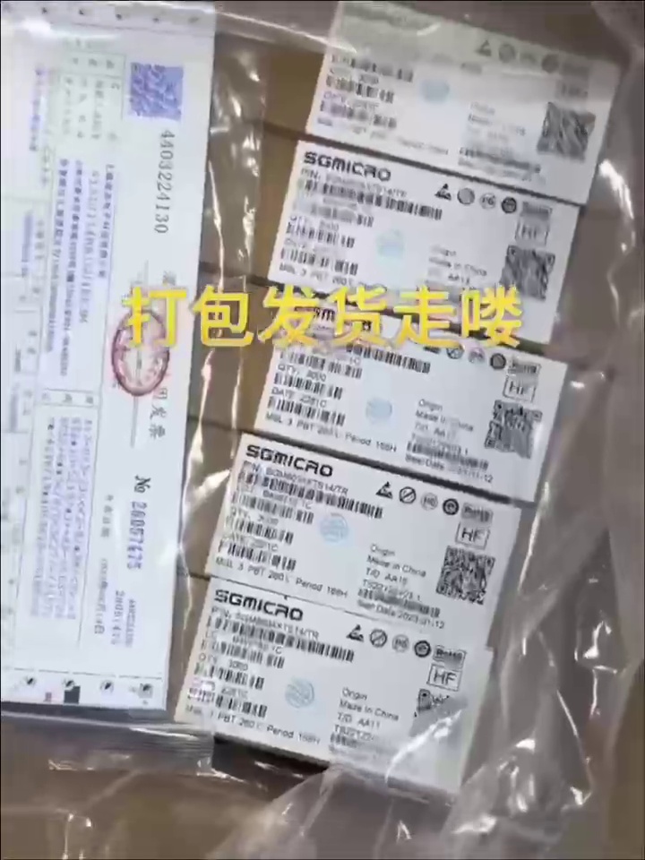 0.48元一个的TDK电感。这个成此怕不是系统崩了？