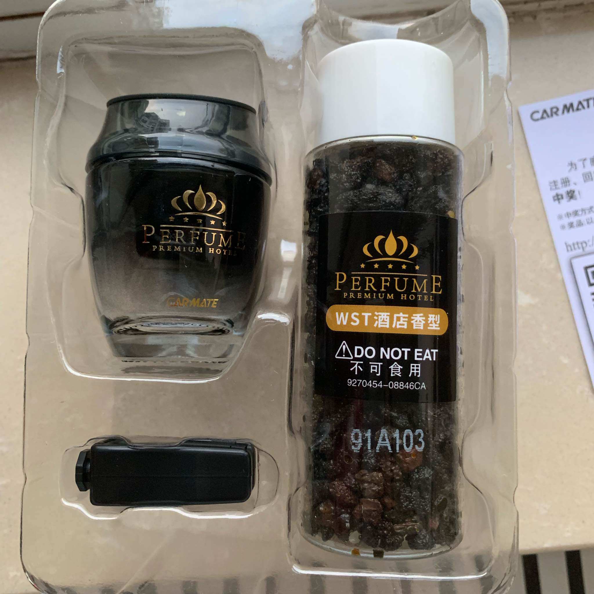 车载出风口香薰怎么样，是什么档次的_搜券