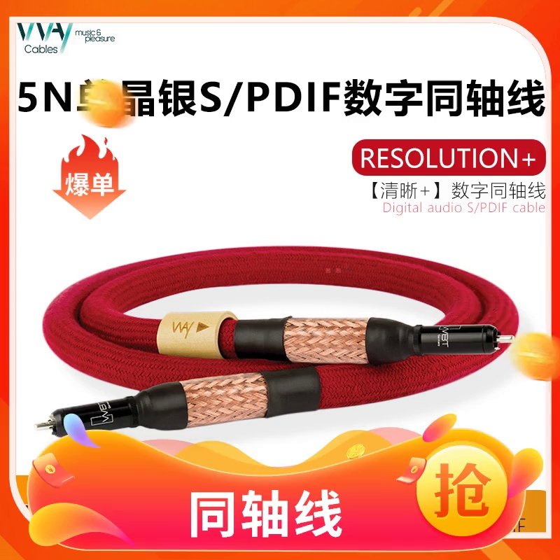 调音台/乐器党狂喜！6.5立体声一分二音频线真香实测🔥左右声道分离神器