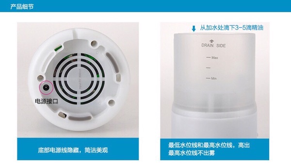 Humidificateur USB - Ref 410360 Image 18
