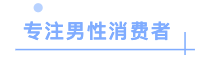 站外引流,一件西装裤如何在淘宝卖出10万件-51租猫