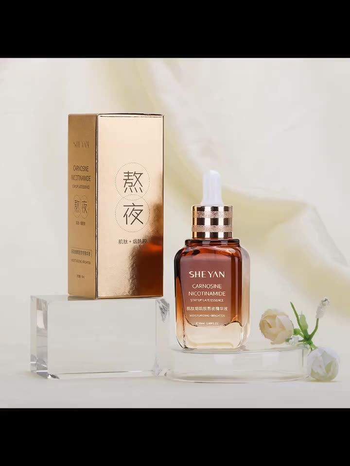 Stay Up Late Skin Repair Serum Carnosine Skin Care Serum - Buy Skin