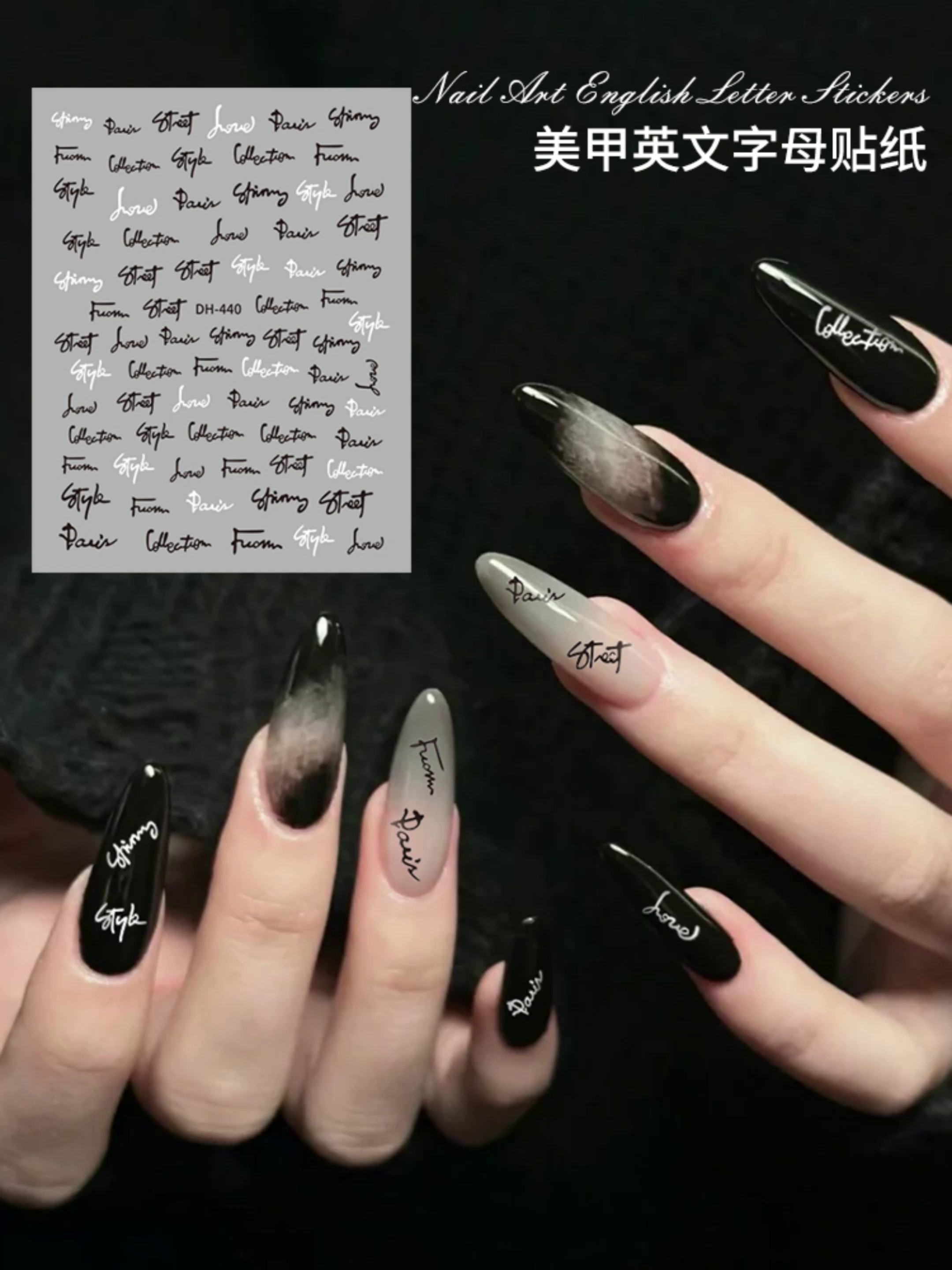 在指尖写下诗意的独白——关于英文字母美甲贴纸的温柔告白_美甲工具_淘宝美妆网