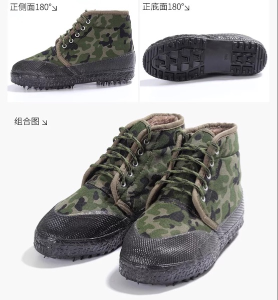 Boots militaires - Ref 1399148 Image 13