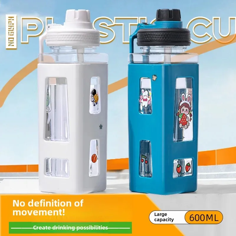 High quality plastic square handheld capacious glass with glass for water, 600 ml