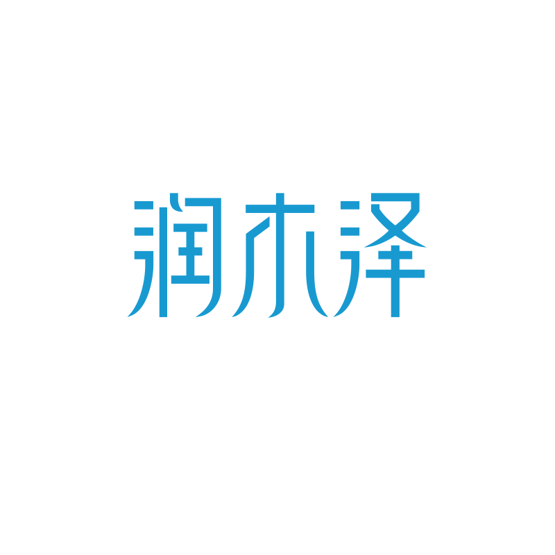 润木泽旗舰店
