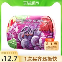 RIO sugar-free mints Red grape flavor net red kissing sugar chewing gum 14g*1 box of clear mouth lozenges candy