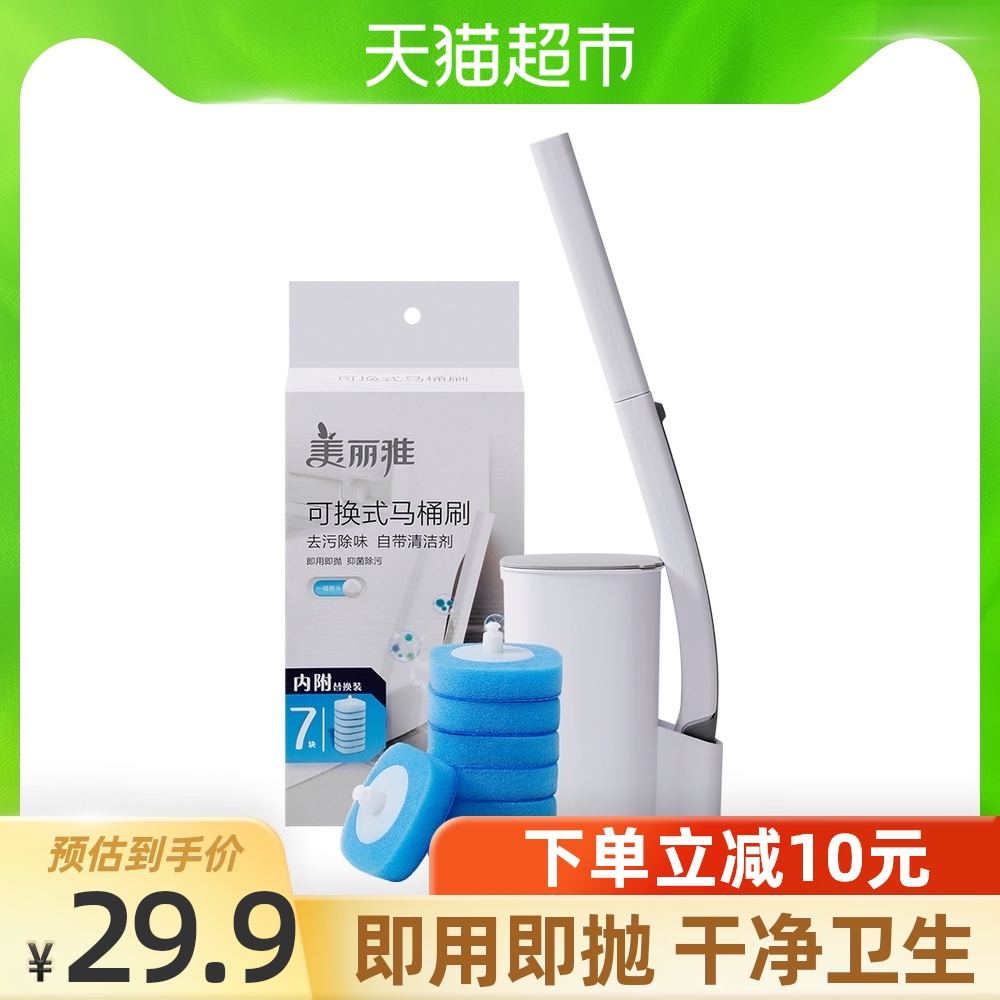 Beautiful and elegant disposable toilet brush set long handle household powder room bathroom without dead angle toilet brush brush artifact