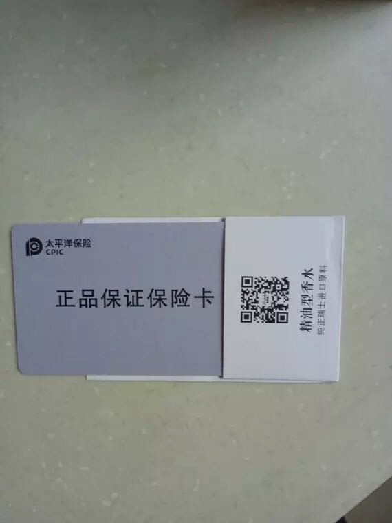 芙蕊拉旅行装精油型香水么样到底好不好可以通用吗，两款产品使用评测,第5张