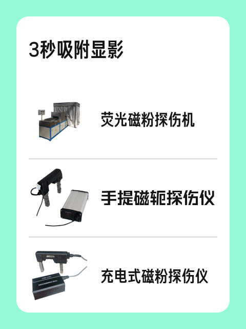 3秒吸附显影-淘宝逛一逛