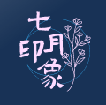 七月印象女装
