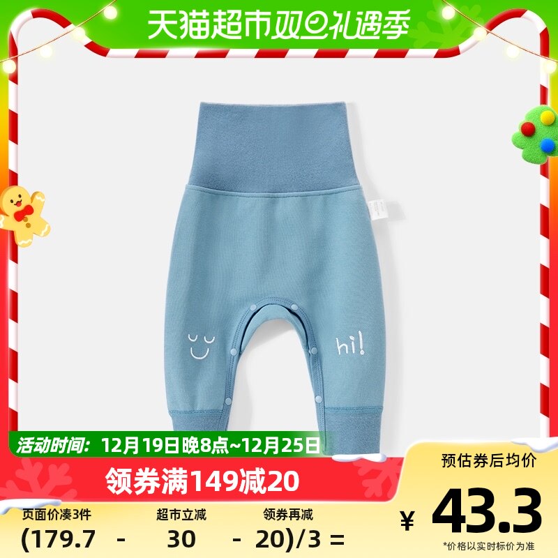 Happy Little Bear Baby Spring Autumn High Waistcoat Large Pp Pants Baby Autumn Dress Cute Clothes Children Loose Pants-Taobao