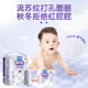 Anerle Xiaoqing core diaper s50 dry ultra-thin breathable diaper non-pull-up pants
