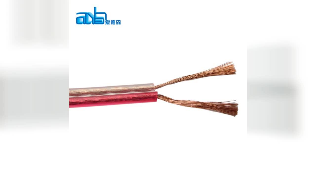 Manufacture Direct Supply 16 Awg Speaker Cable Buy Speaker Cable,16
