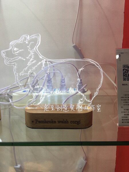 Lampe USB - Ref 376496 Image 13