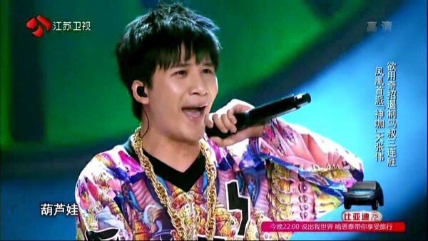 Da Zhangwei gourd baby accompaniment Heroes of the World live original stereo high sound quality