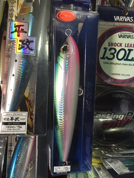 Shimano Shimano SHIMANO heavy lure bait yellow tip cattle AR-C HEAD DIP175mm97g