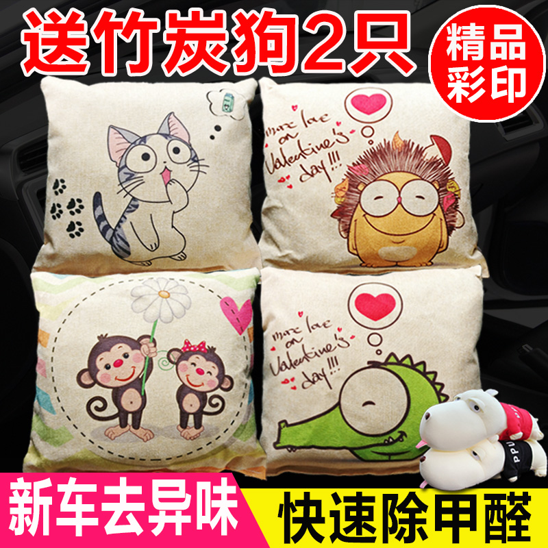 Vehicular bamboo charcoal bag car with rid of peculiar smell Formaldehyde Activated Charcoal Bag New Car Removal Odorant Carbonbag Car Interior Supplies