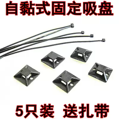 5pcs black self-adhesive suction cup set with cable tie cable management holder Cable tie fixed suction cup cable management device
