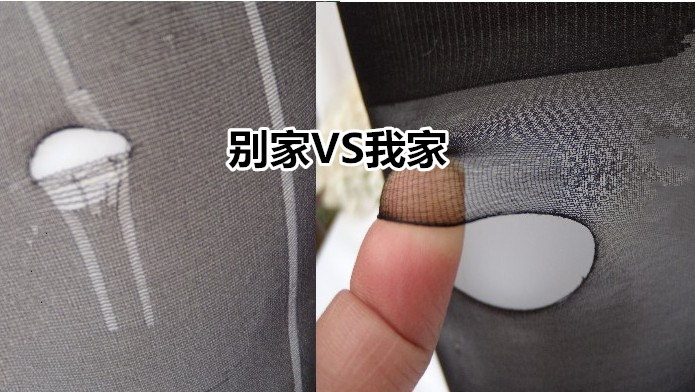 Chaussettes - collants 12345BUY - Ref 761839 Image 8