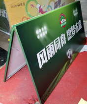 A Character Board Exhibition Board Stadium Billboard 6 m 3 m A board enclosure Customisable Foldable A-word-board Double-sided Triangle Card