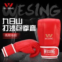 Jiuzhishan boxing sandbag gloves Straight sanda sandbag gloves Adult Muay Thai training sandbag gloves