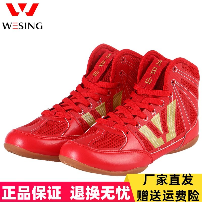 9th Mountain Wrestling Shoes Professional Training Competition Shoes High Cylinder Breathable Bull Gluten Bottom Genuine Leather Martial Arts Boots Deep Squatting Shoes