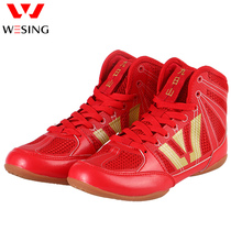 Jiurishan wrestling shoes professional training competition wrestling shoes high-top breathable tendon bottom genuine leather martial arts boots squat shoes
