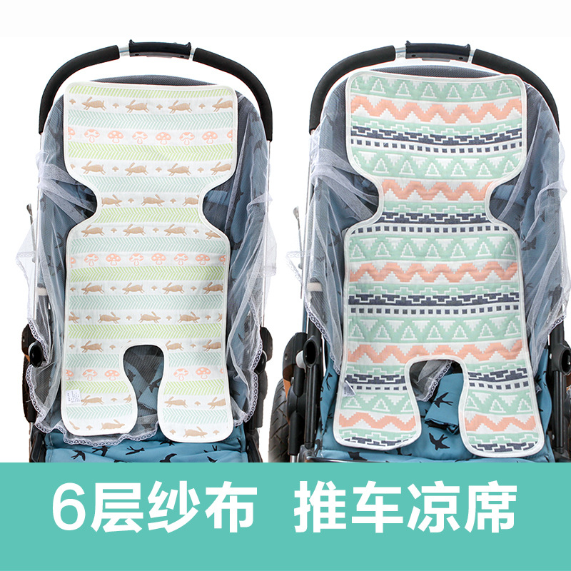 Summer baby gauze soft mat cart Cushion baby safety seat mat children's dining chair cushion