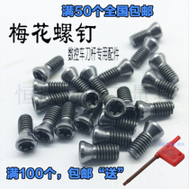 CNC cutter wheel tool lever accessories plum blossom screw 0 5 teeth M4 * 9 10 milling cutter U drill blade fastening screw