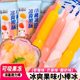 Crushed ice family size popsicles for children to drink ice-cold drinks
