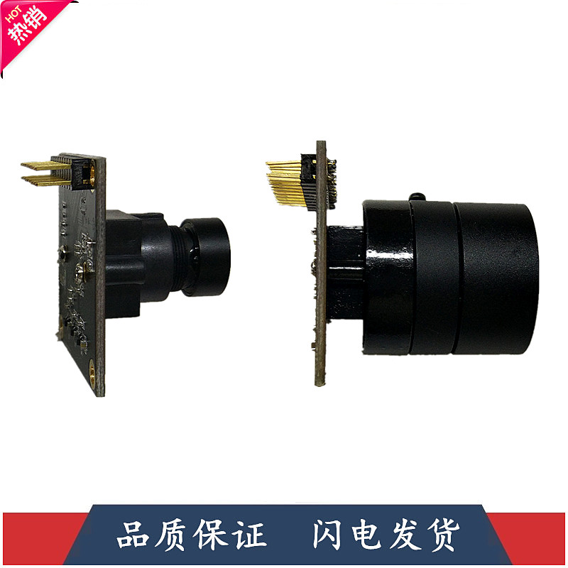 USB 500w high-definition camera MFC routine MT9P006 MT9P031 flapping motion objects for secondary development