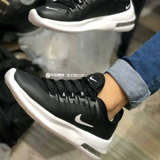 Nike, кушон для отдыха, белые кеды, для бега, увеличивают рост