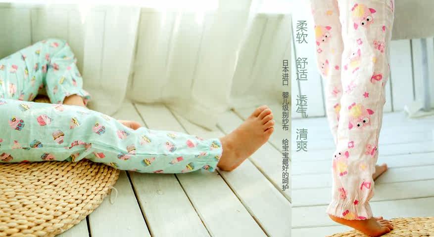 Pantalon pyjama jeunesse - Ref 713477 Image 8