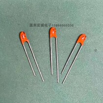 Imported Panasonic Panasonic in-line tantalum capacitor 0 33uf 35V 100pcs start shooting