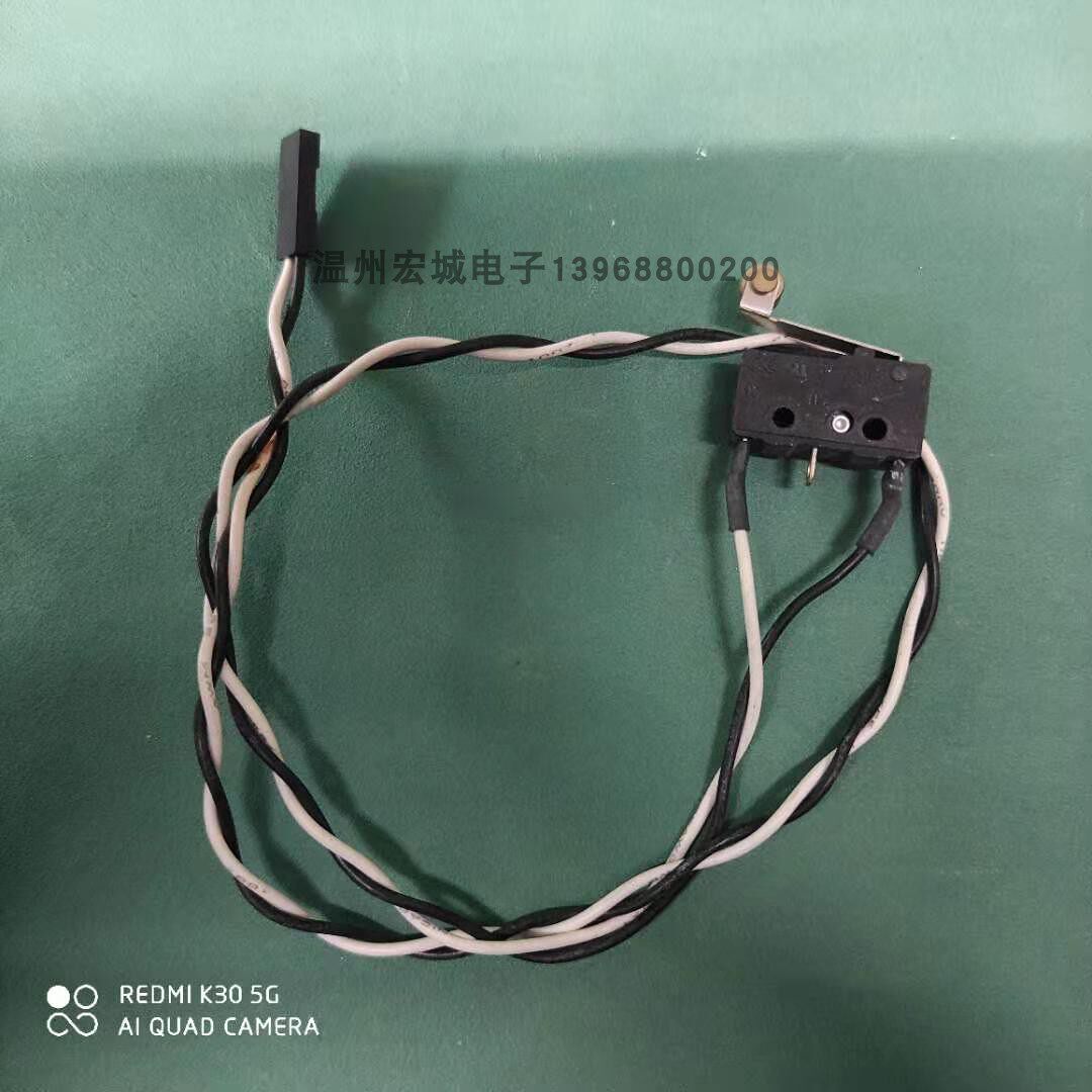 HIGHLY Stroke Switch 3A 125V 5A 250V