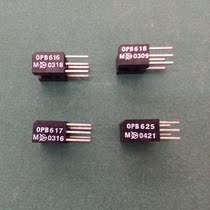 German OPTEK to-beam photoelectric switch Cao type optocoupler OPB616 OPB618 OPB617