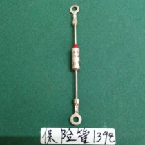 Temperature fuse 139 degrees 250V10A rice cooker pot special fuse metal shell 200 yuan 1000 only