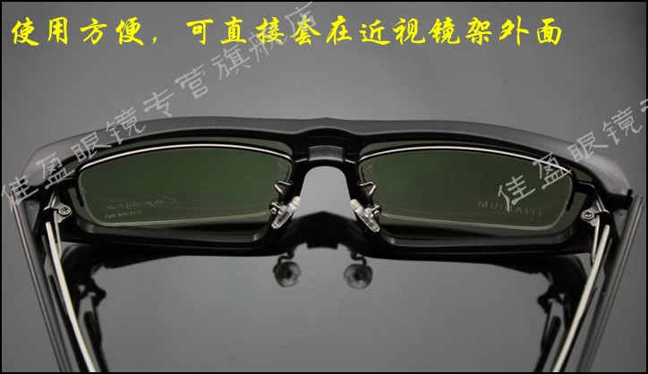 Lunettes 3D - Ref 1243341 Image 28
