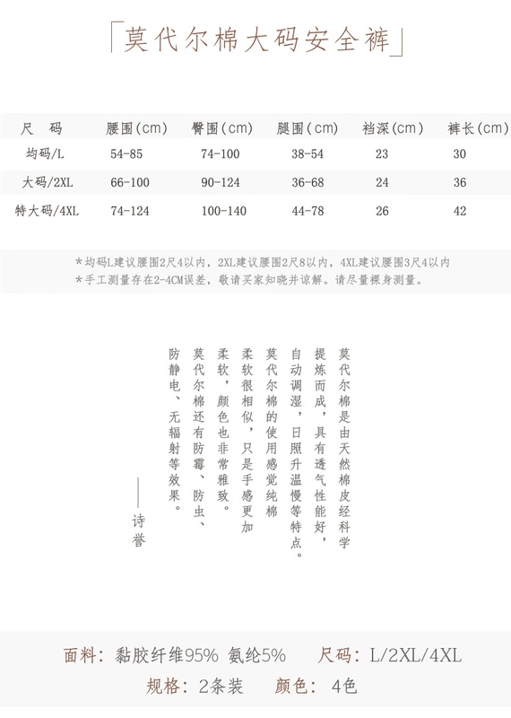 Quần lửng 2 quần nữ cạp cao thắt lưng bên hông quần an toàn liền mạch chống béo XL béo MM200 kg - Nam giới