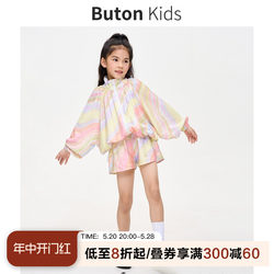 Buton Kids Girls Rainbow Tencel Suit Summer New Raglan Sleeve Lightweight Jacket ຫ້າຈຸດສັ້ນໃສ່ນອກ