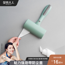 Tearable sticky hair device Household sticky hair roller brush Clothes sticky hair artifact Dip brush Hair remover roller replacement roll paper