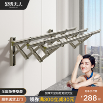 Mrs Jingui outdoor balcony push-pull drying rack Outdoor drying rack Folding drying rod Window telescopic drying rack