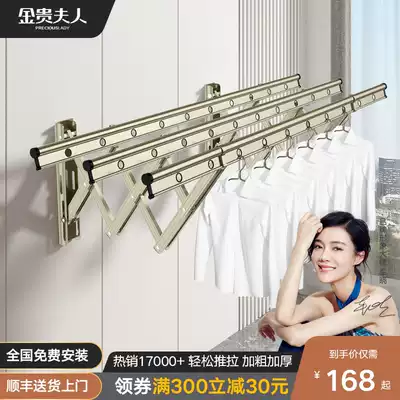 Balcony outdoor telescopic drying rack Outdoor push-pull drying rack Household folding cool clothes outside the window drying rack telescopic rod